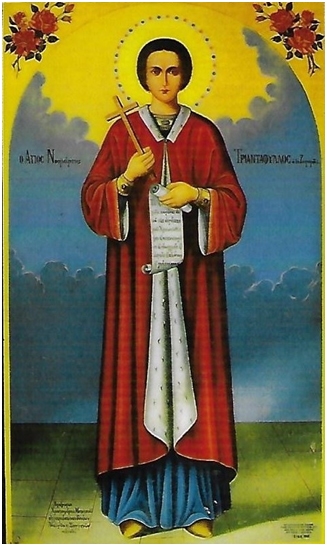 ΄Αγιος Τριαντάφυλλος εξ Ζαγοράς